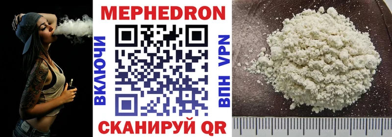 хочу наркоту Кисловодск Меф 4 MMC