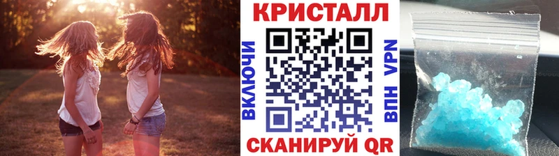 Первитин Methamphetamine  сколько стоит  Кисловодск 