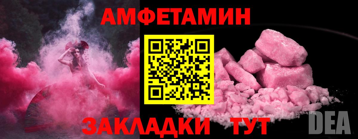 Метамфетамин витя  Вход с VPN  Метамфетамин витя  Кисловодск 
