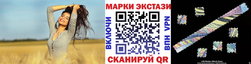 Марки N-bome 1,5мг  Кисловодск 
