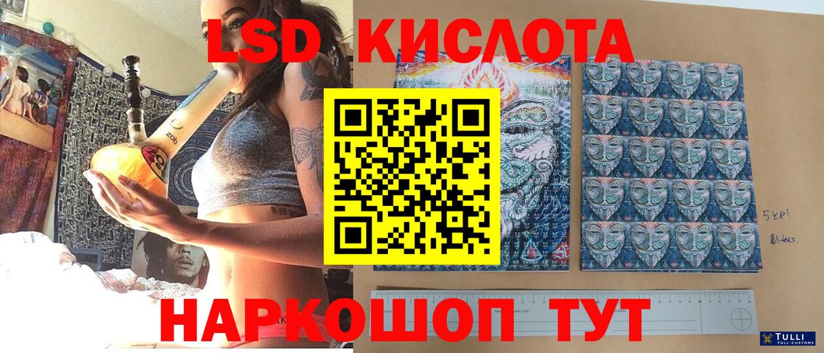 что такое   Марки N-bome 1,8мг  Вход с VPN  Марки N-bome 1,8мг  Кисловодск 