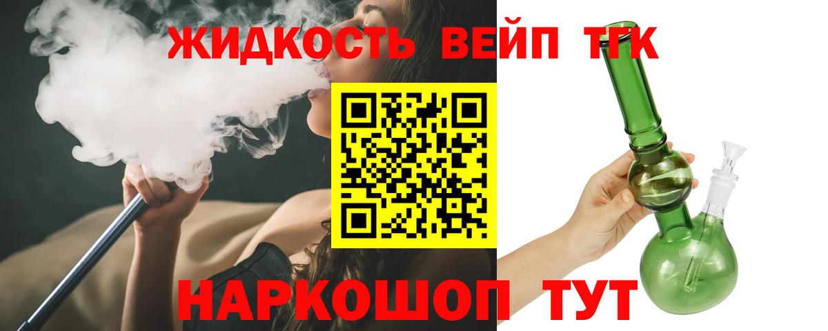 ТГК Wax Кисловодск