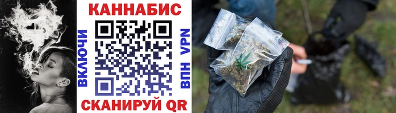 Каннабис индика Кисловодск