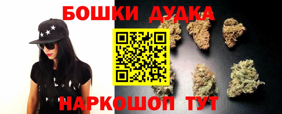 Канабис White Widow Кисловодск