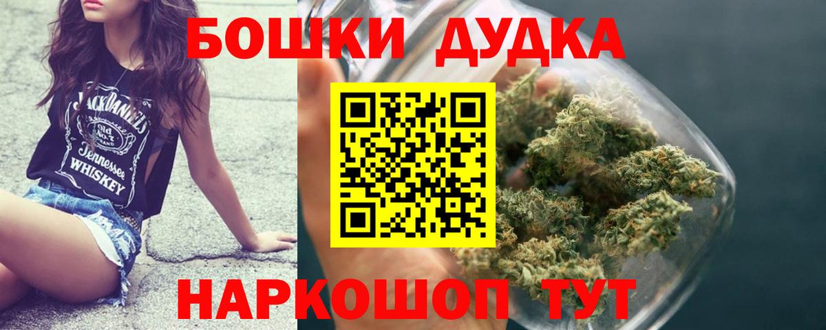 Шишки марихуана Amnesia  Вход с VPN  Бошки Шишки AK-47  Каннабис план  Кисловодск  Бошки Шишки семена 