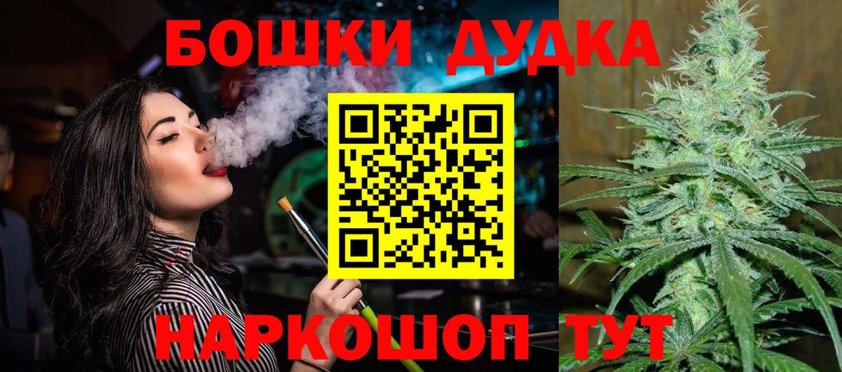 ГАШИШ  КОКАИН  Кодеин  Вход с VPN  Кисловодск  Меф   Бошки Шишки 